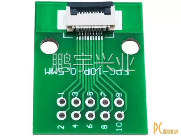 FFC/FPC-10P-0.5 Макетная плата переходник FFC 10pin шаг 0.5мм на DIP 2.54